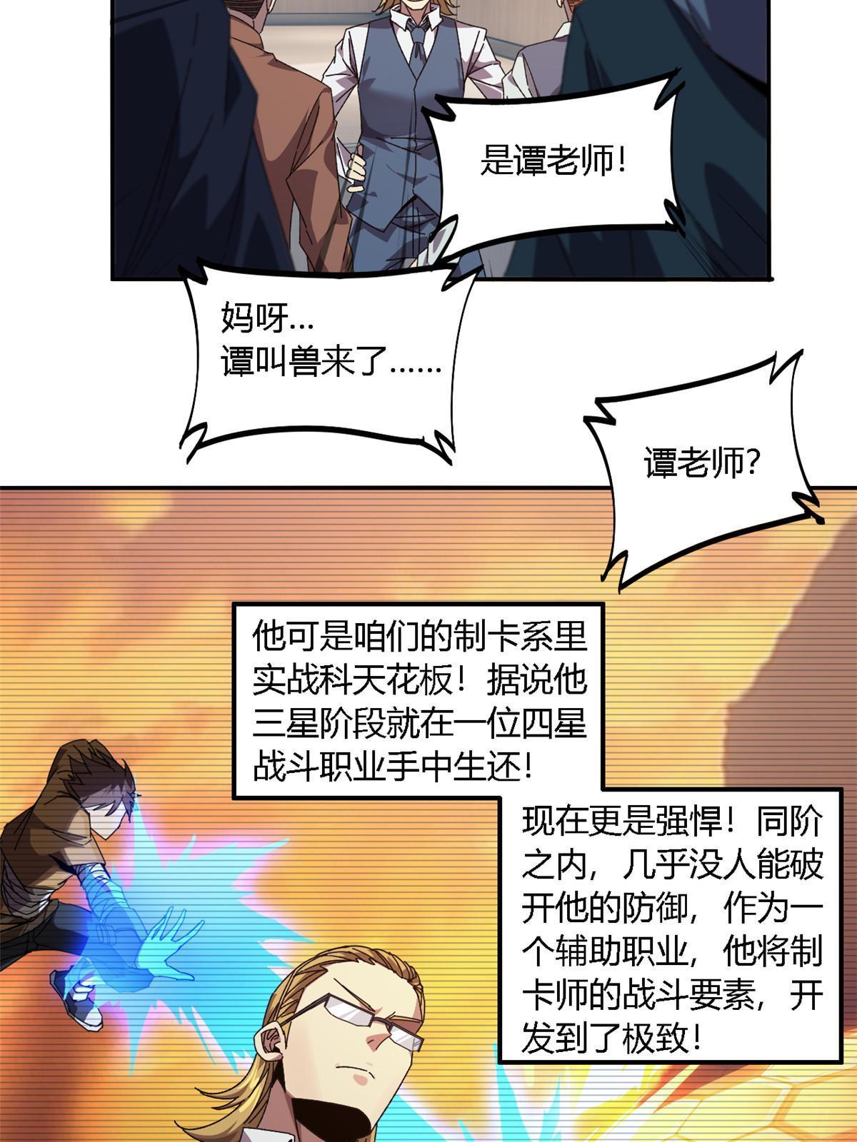95 和绝对力量的区别29