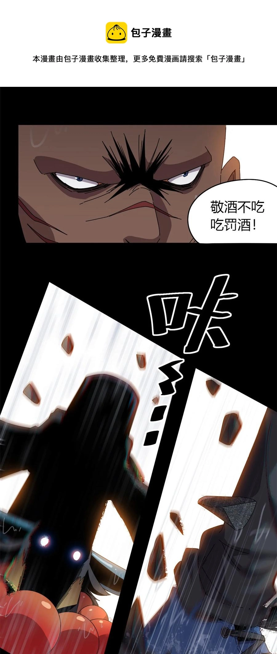 56 巨牛币23