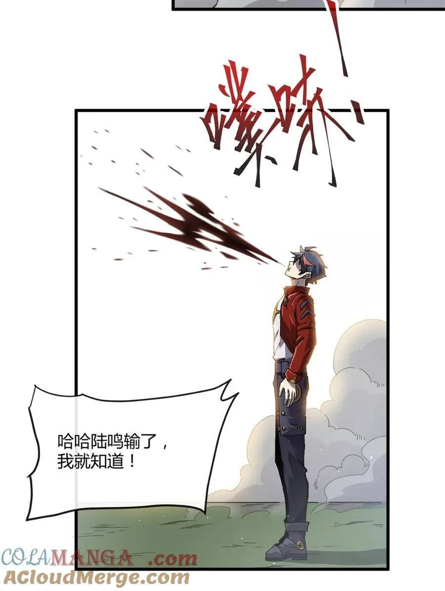 160 送走对面12