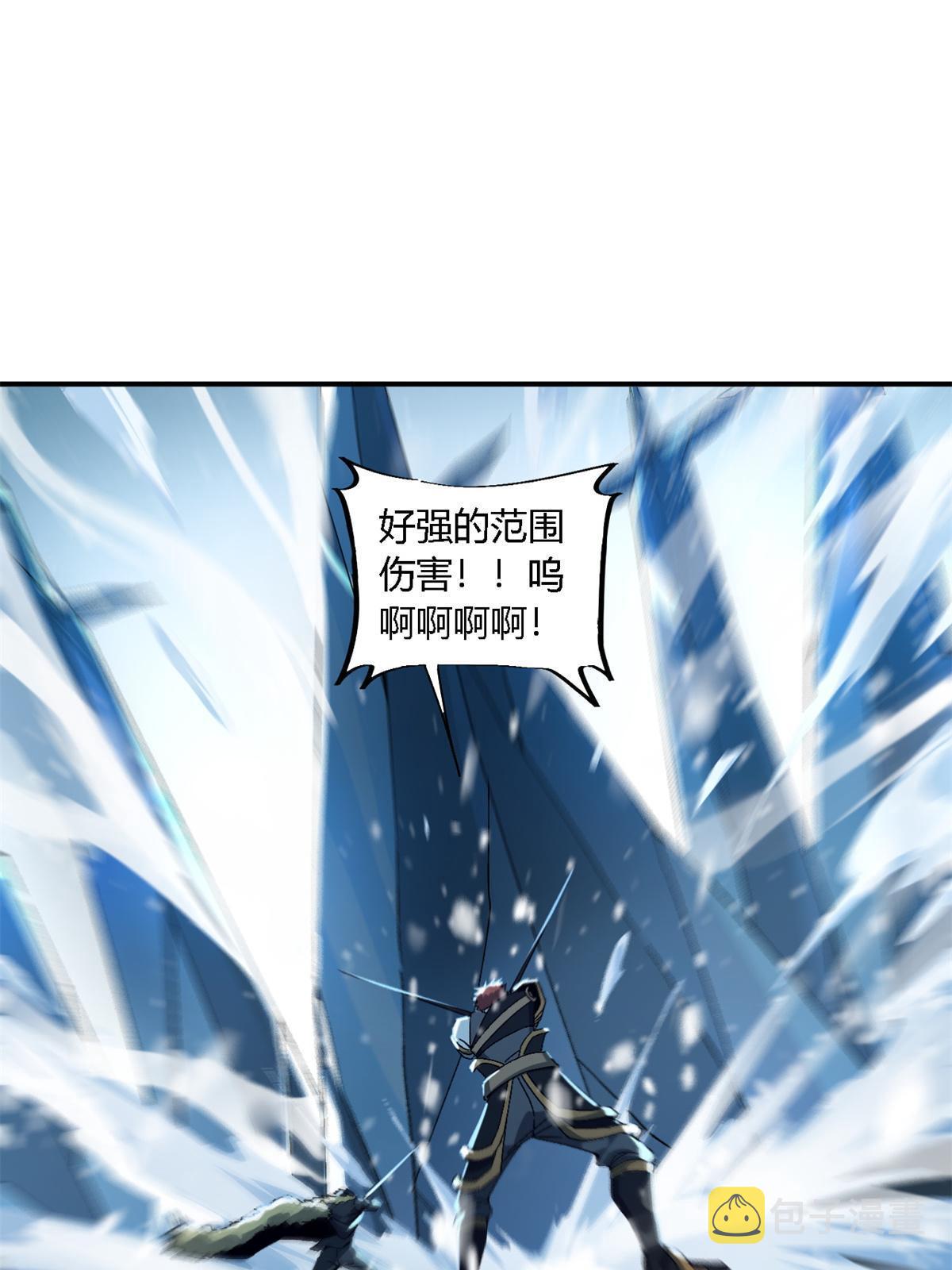 132 冰风剑雨41