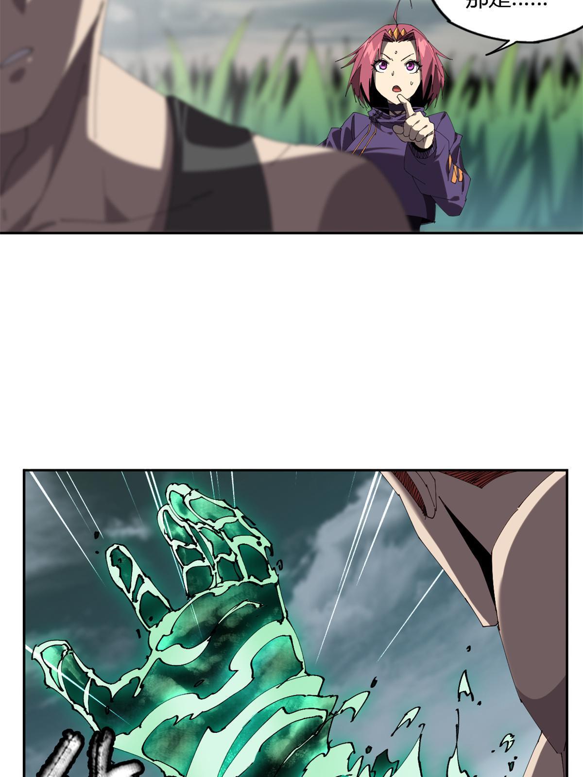 113 混战18
