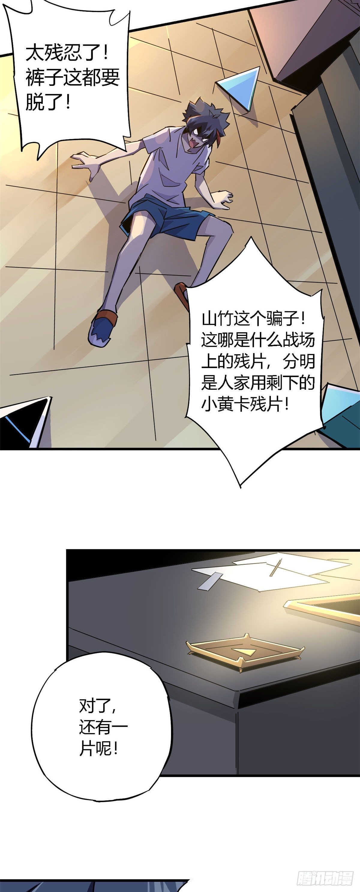 10 不是小黄卡？5