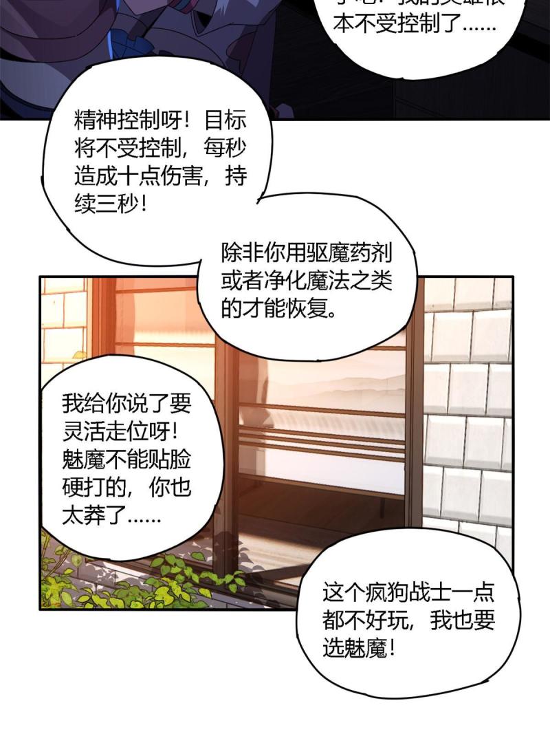 93 放马过来吧6