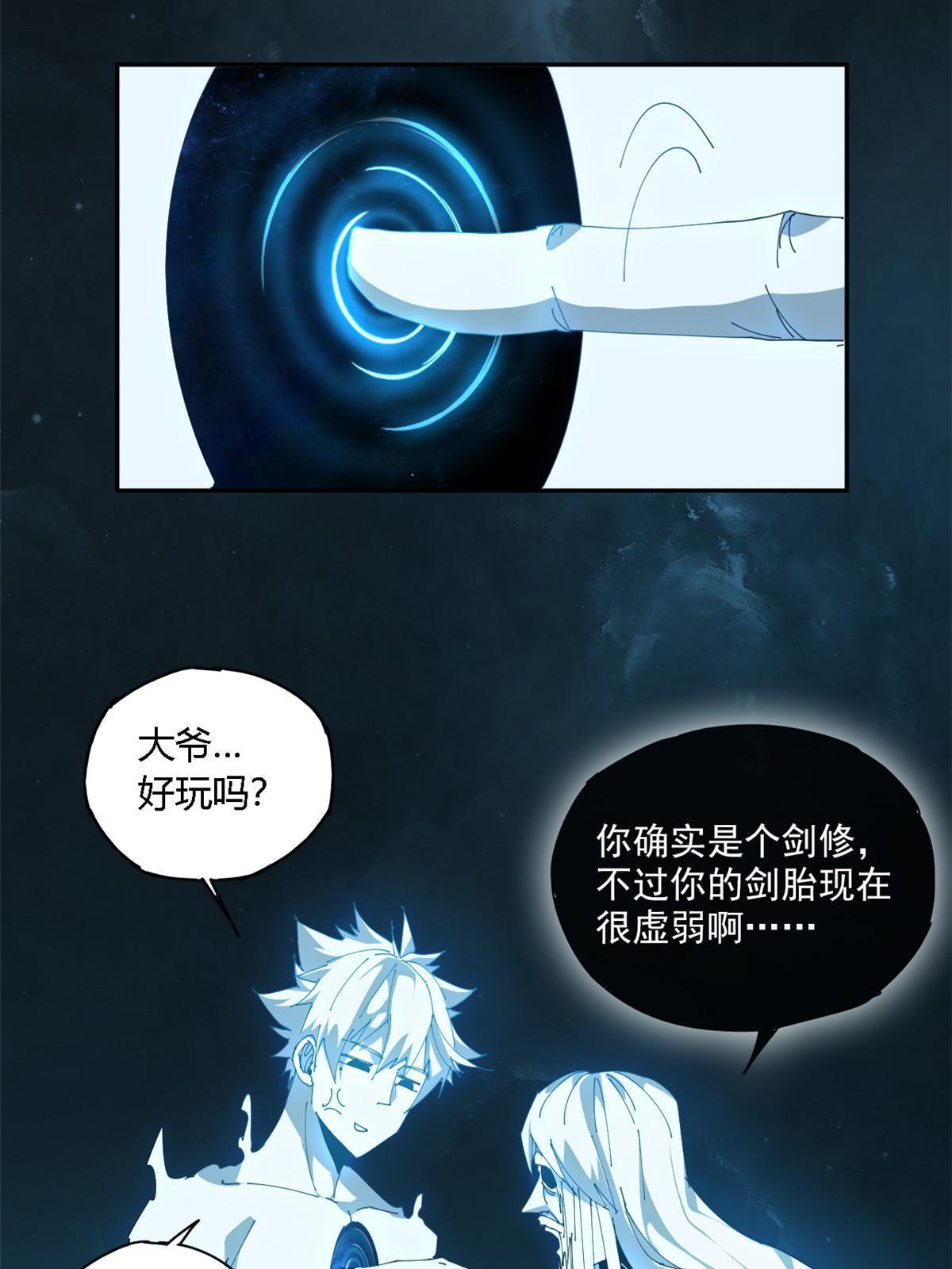 106 作死了？！47