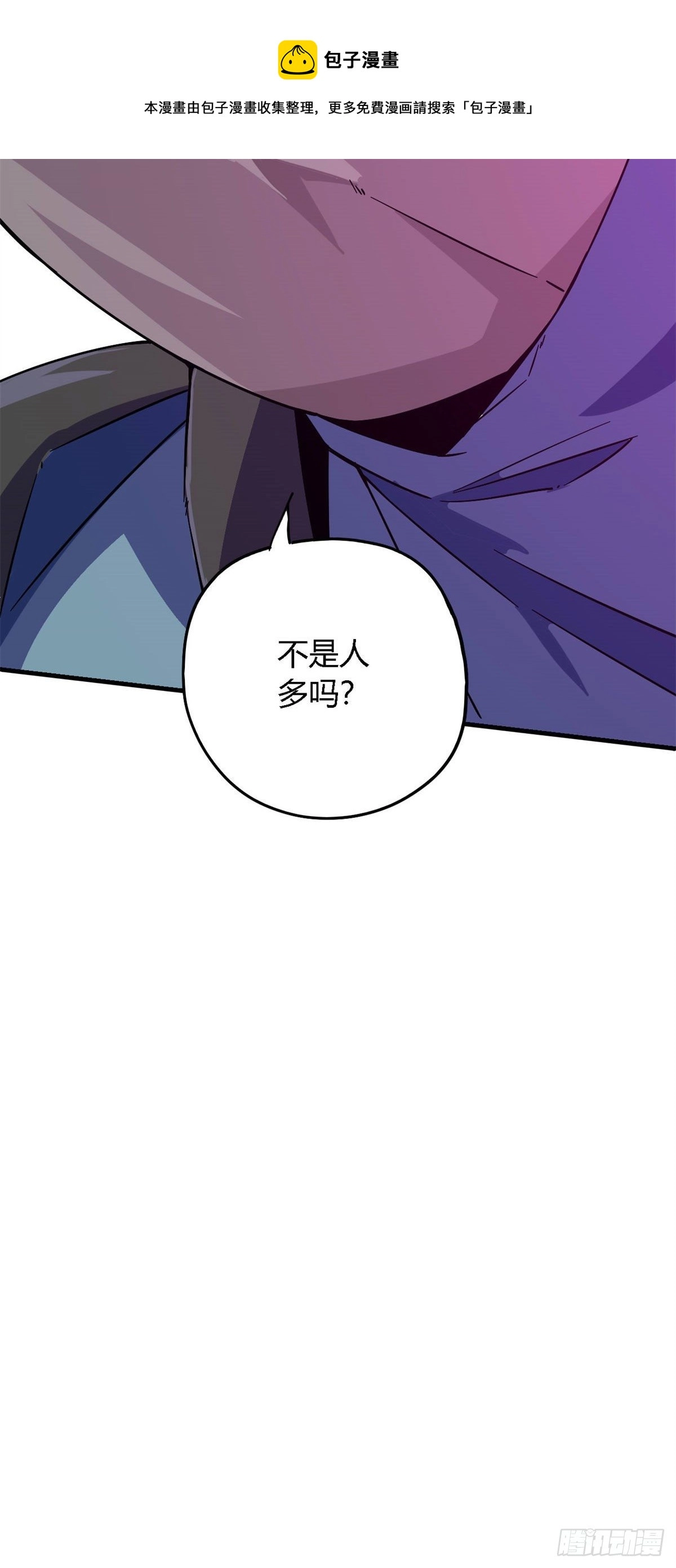 21 杀光他们！15