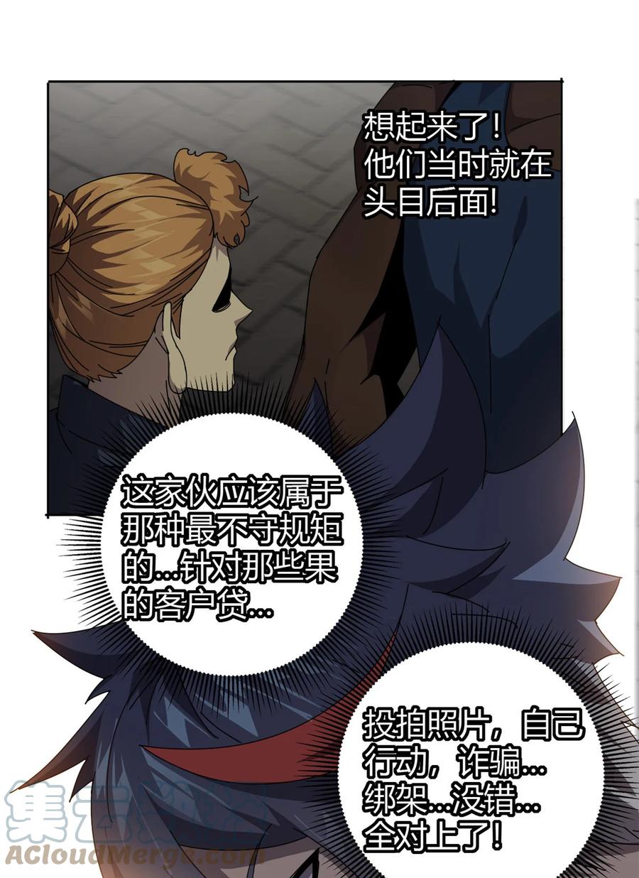53 花儿一样18