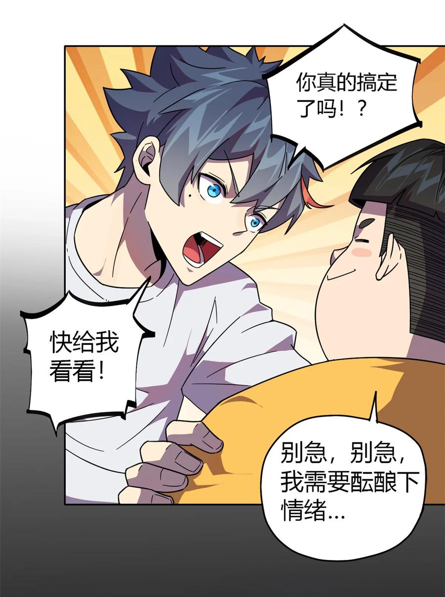 45 加密技术5
