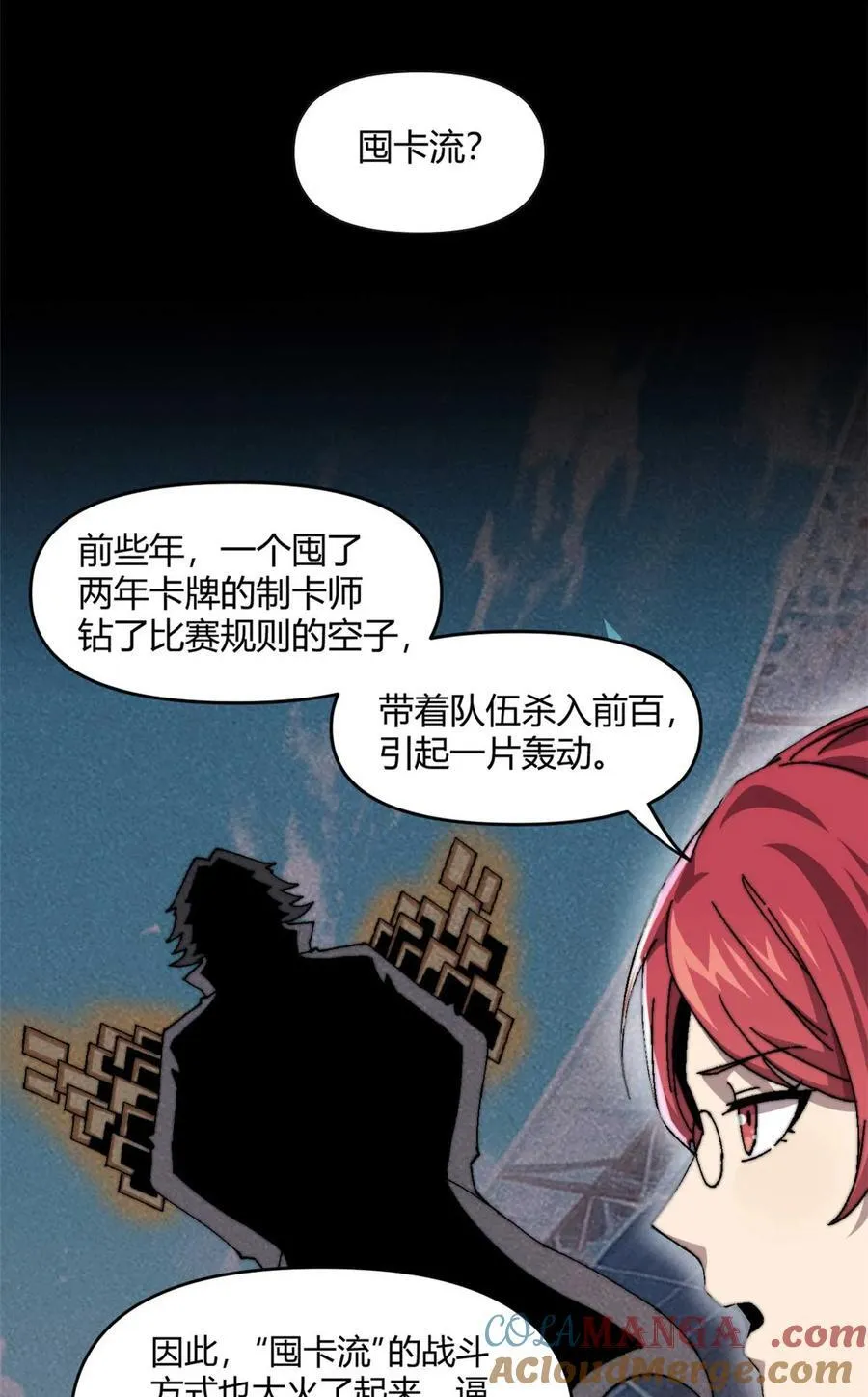 157 加赛？6