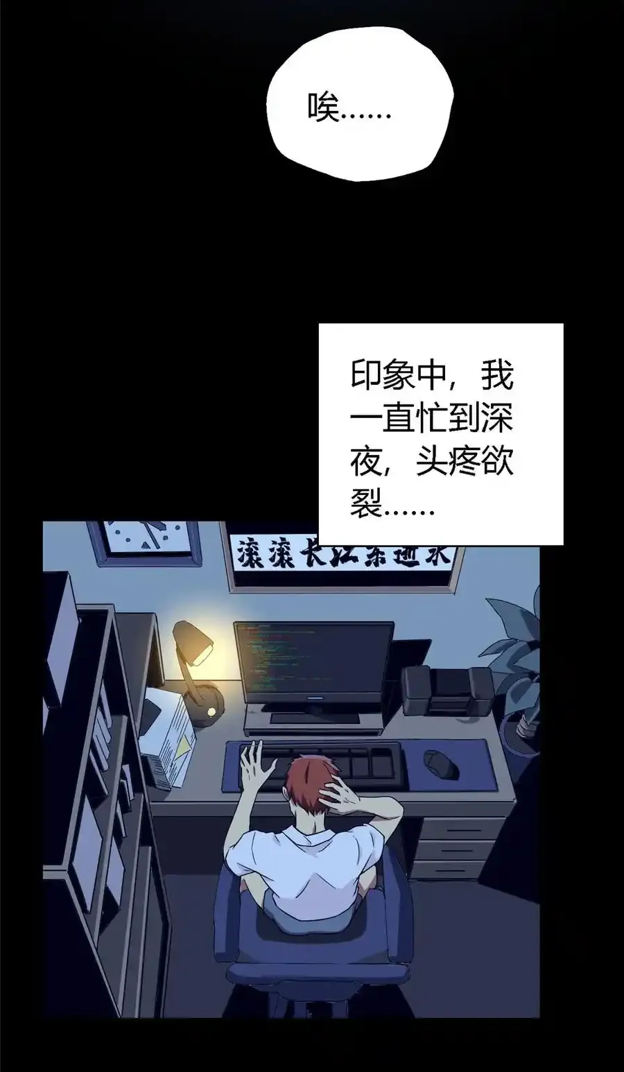 01 成为制卡师17