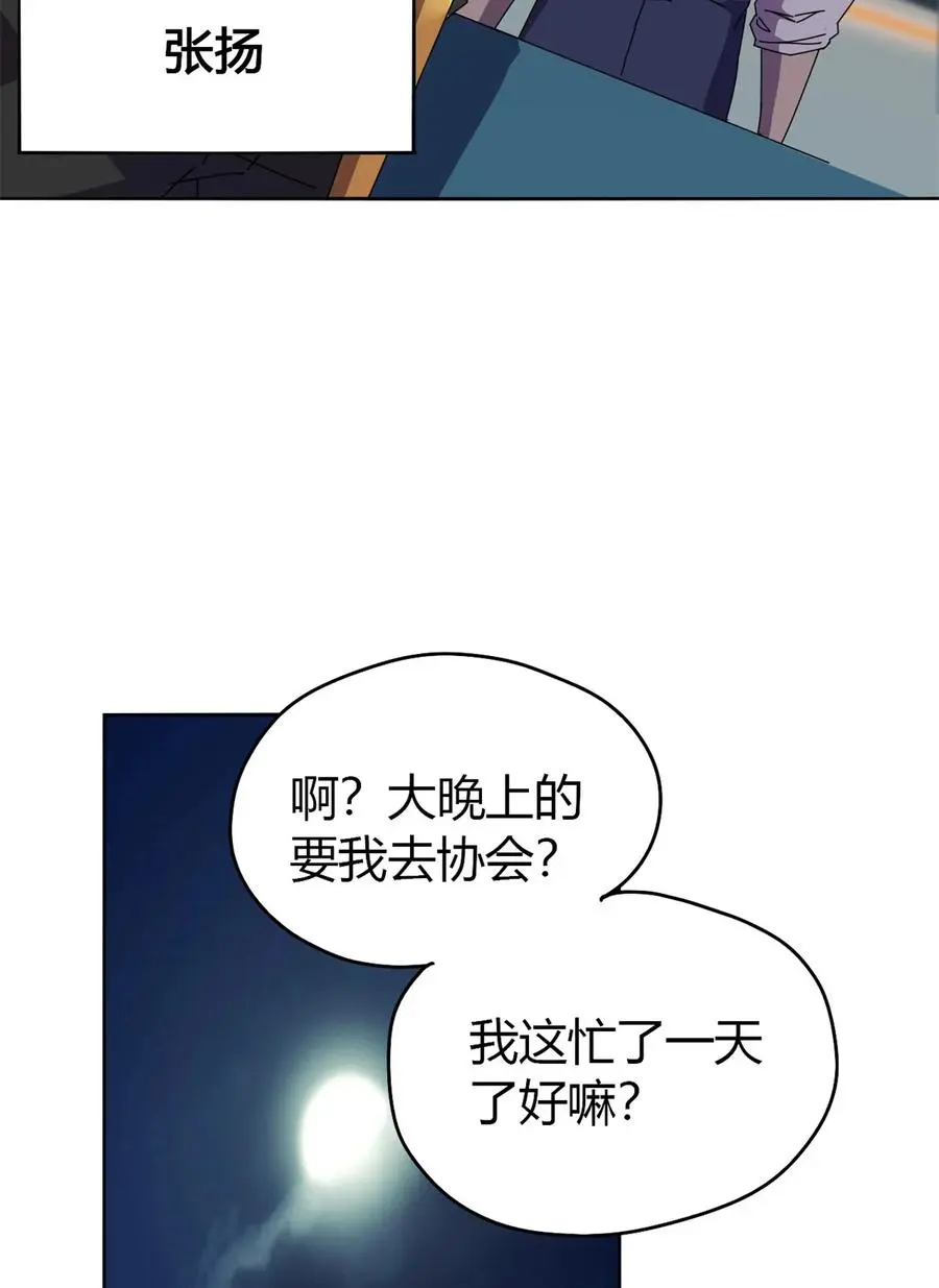48 给老子山寨！8
