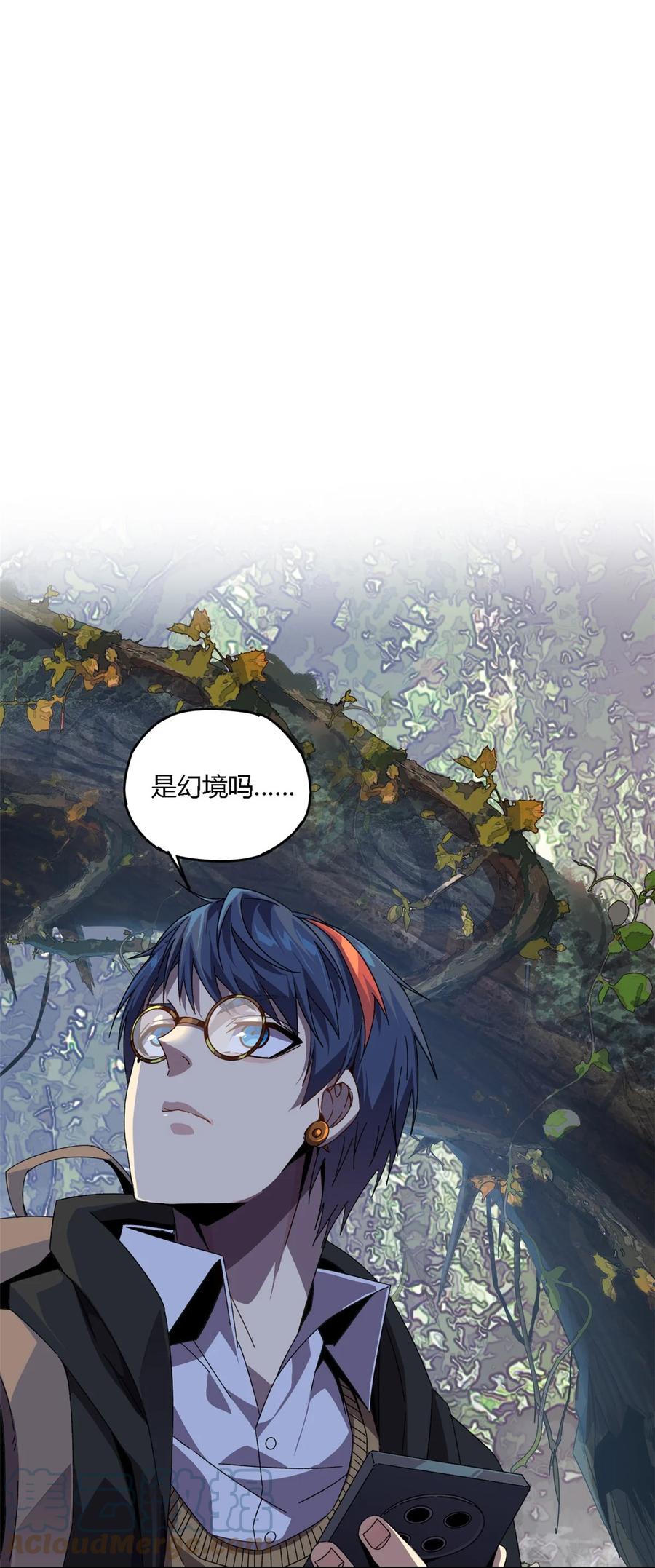 83 弃权和惊喜38