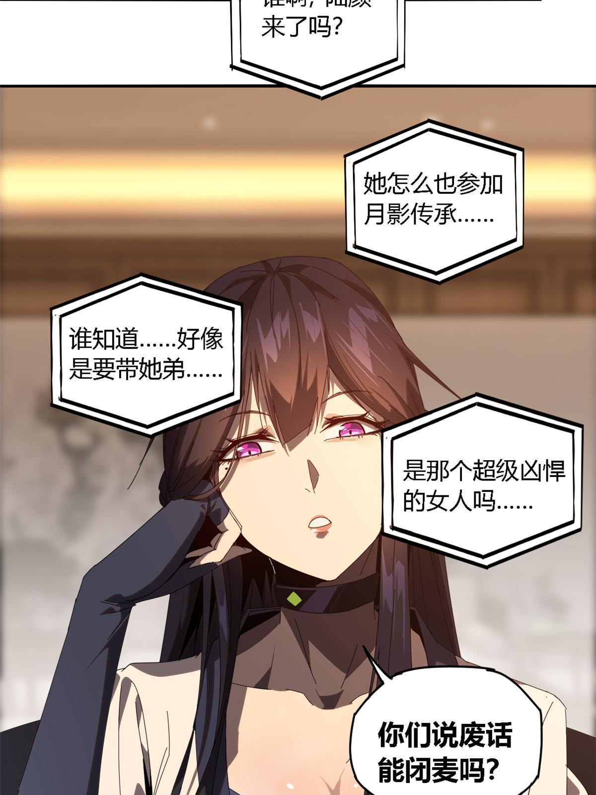 97 制卡系黑名单30