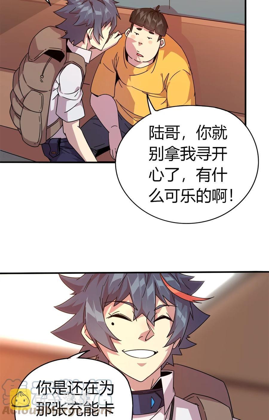 35 补偿3