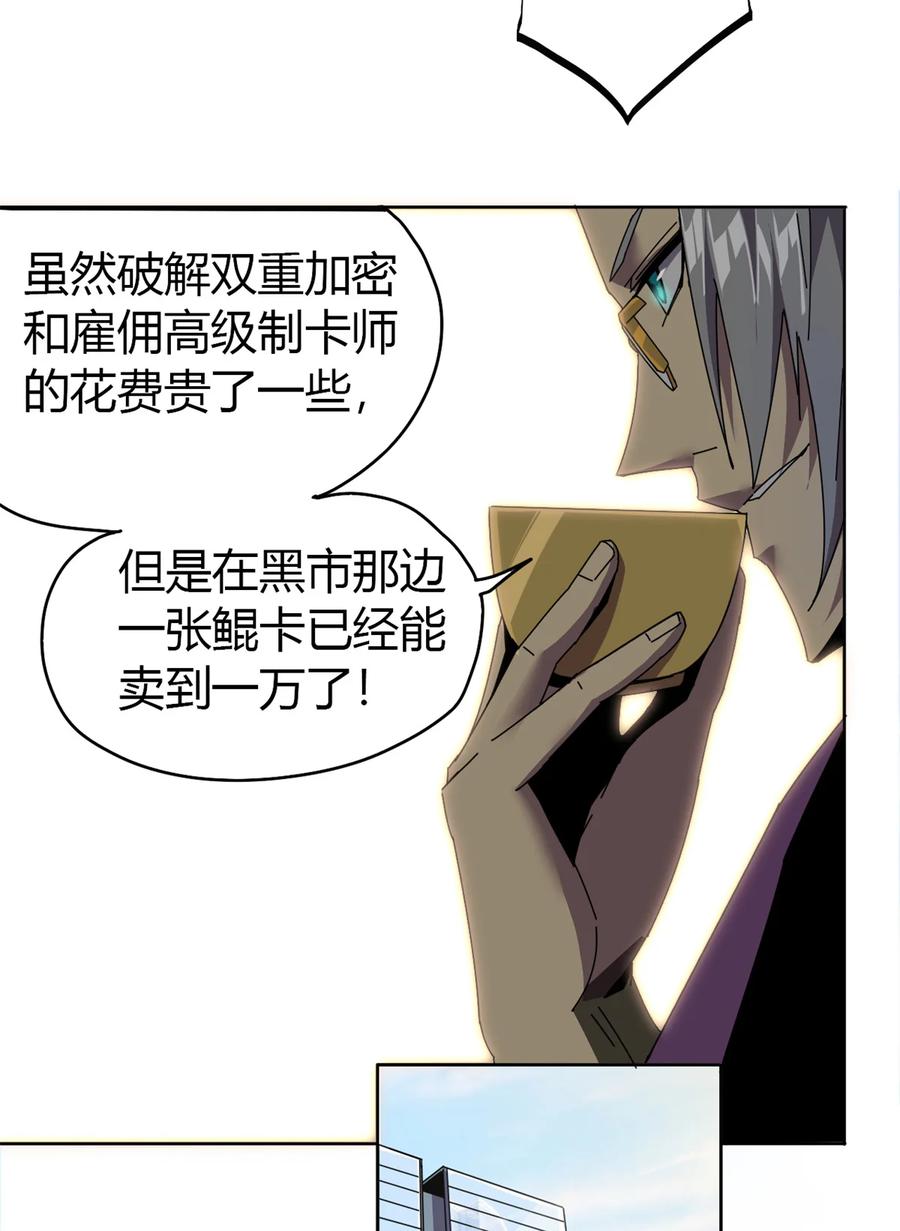 49 版权认证4
