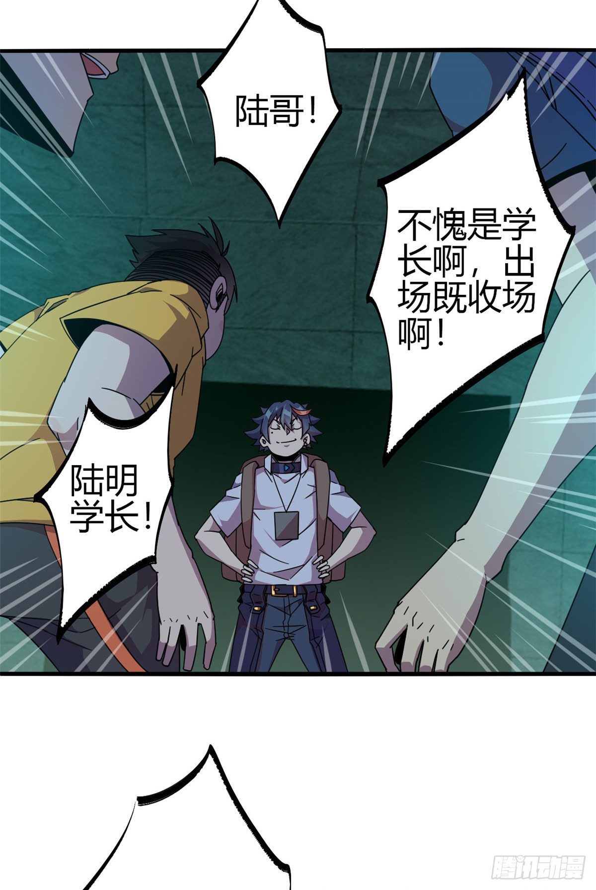 31 牛币轰轰37