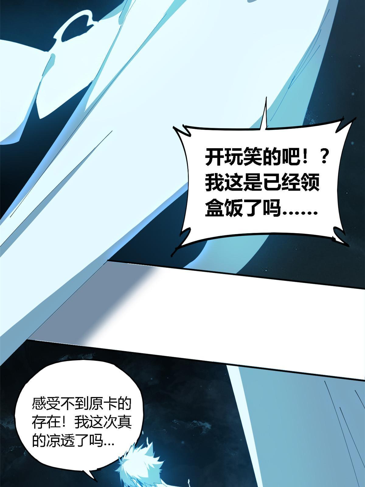 106 作死了？！39