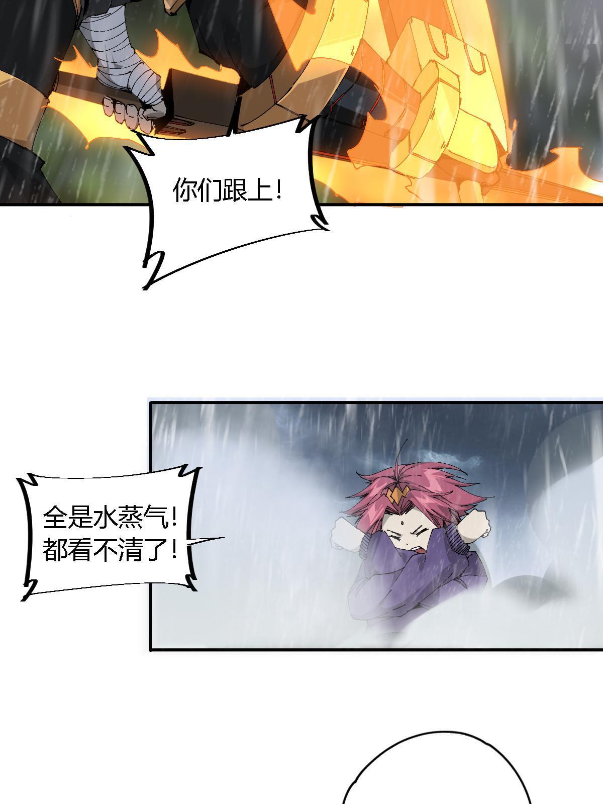 128 失去的要拿回来28