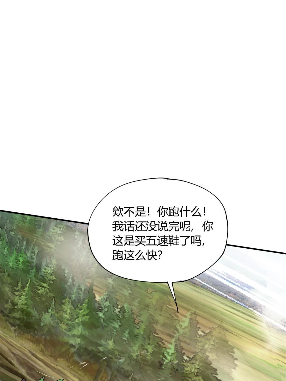 143 只属于我！2