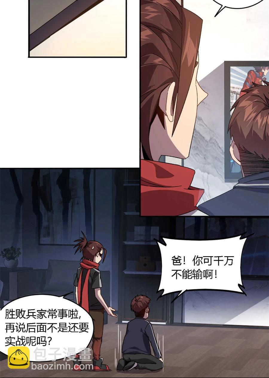 81 都是为了今天17