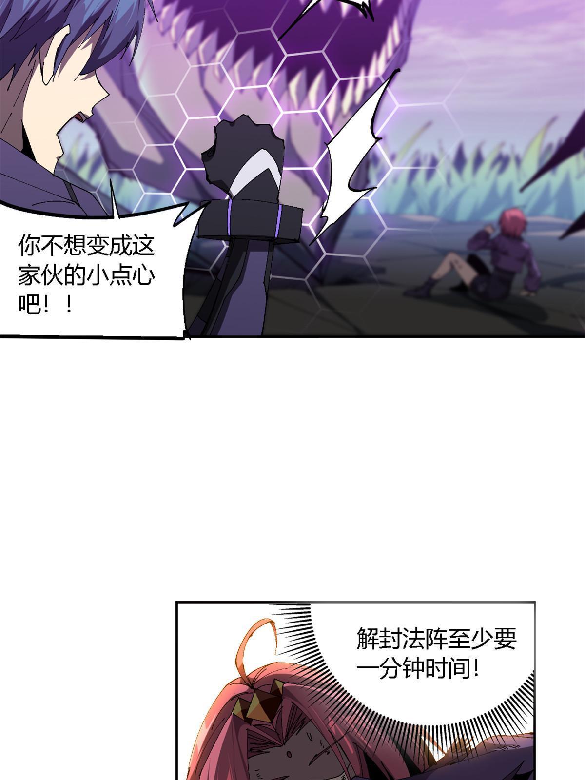 119 拼一把！40