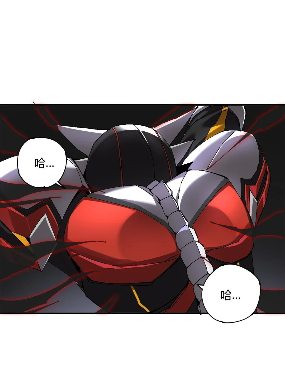 142 无所畏惧14