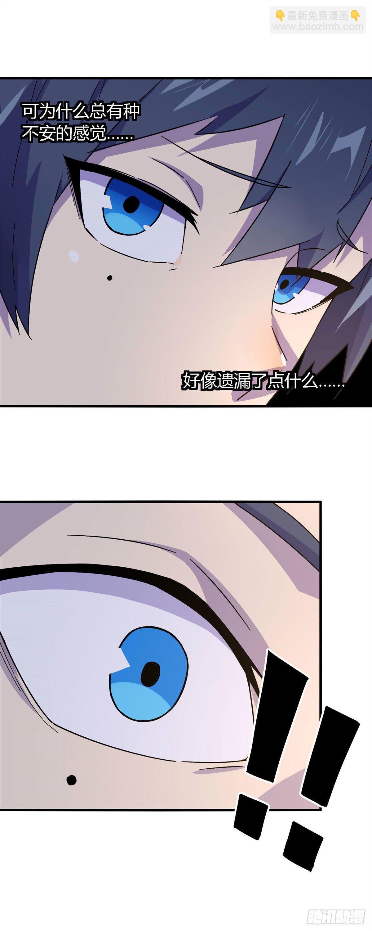 23 血腥味6