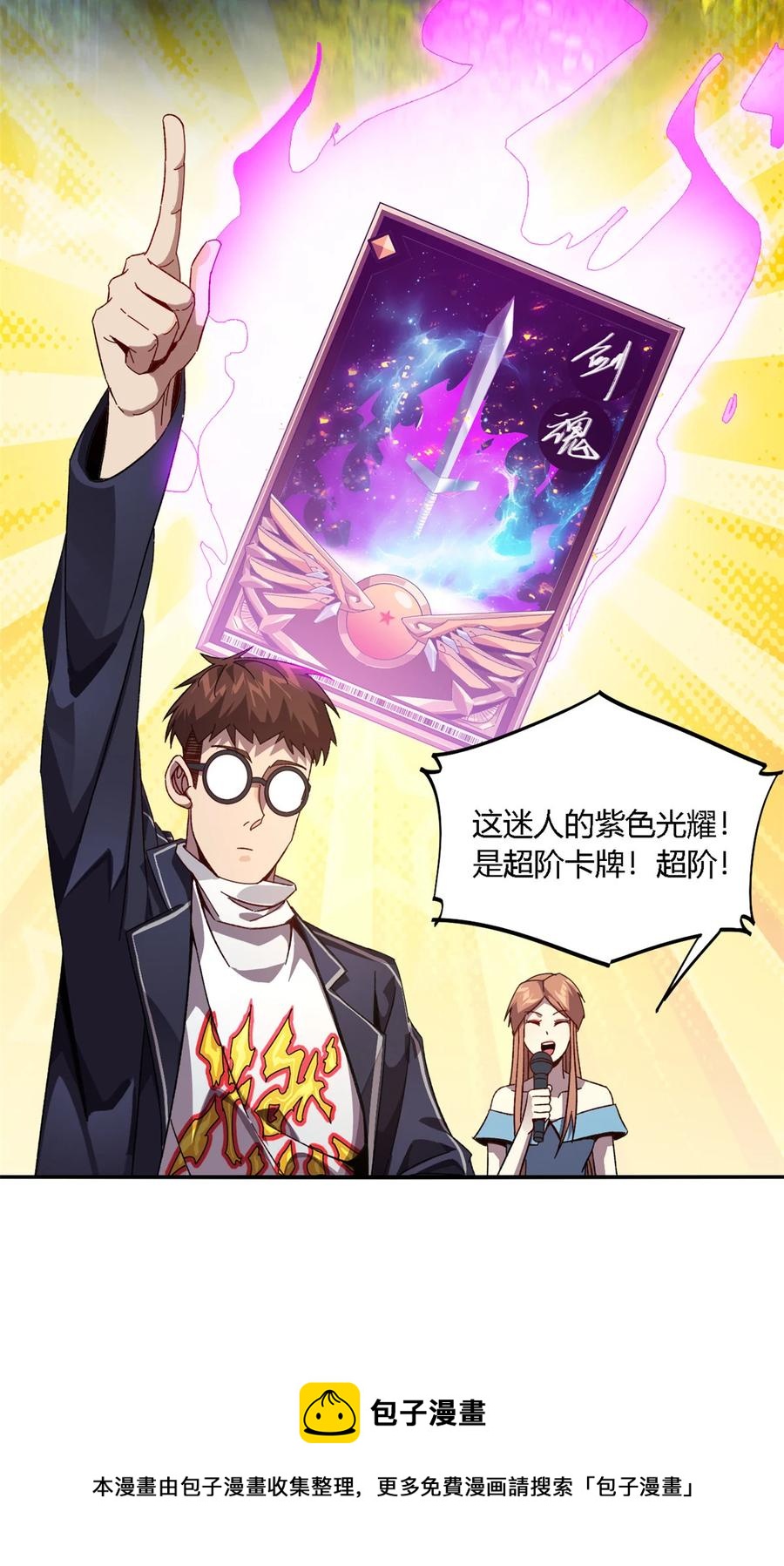 80 早知道就……20
