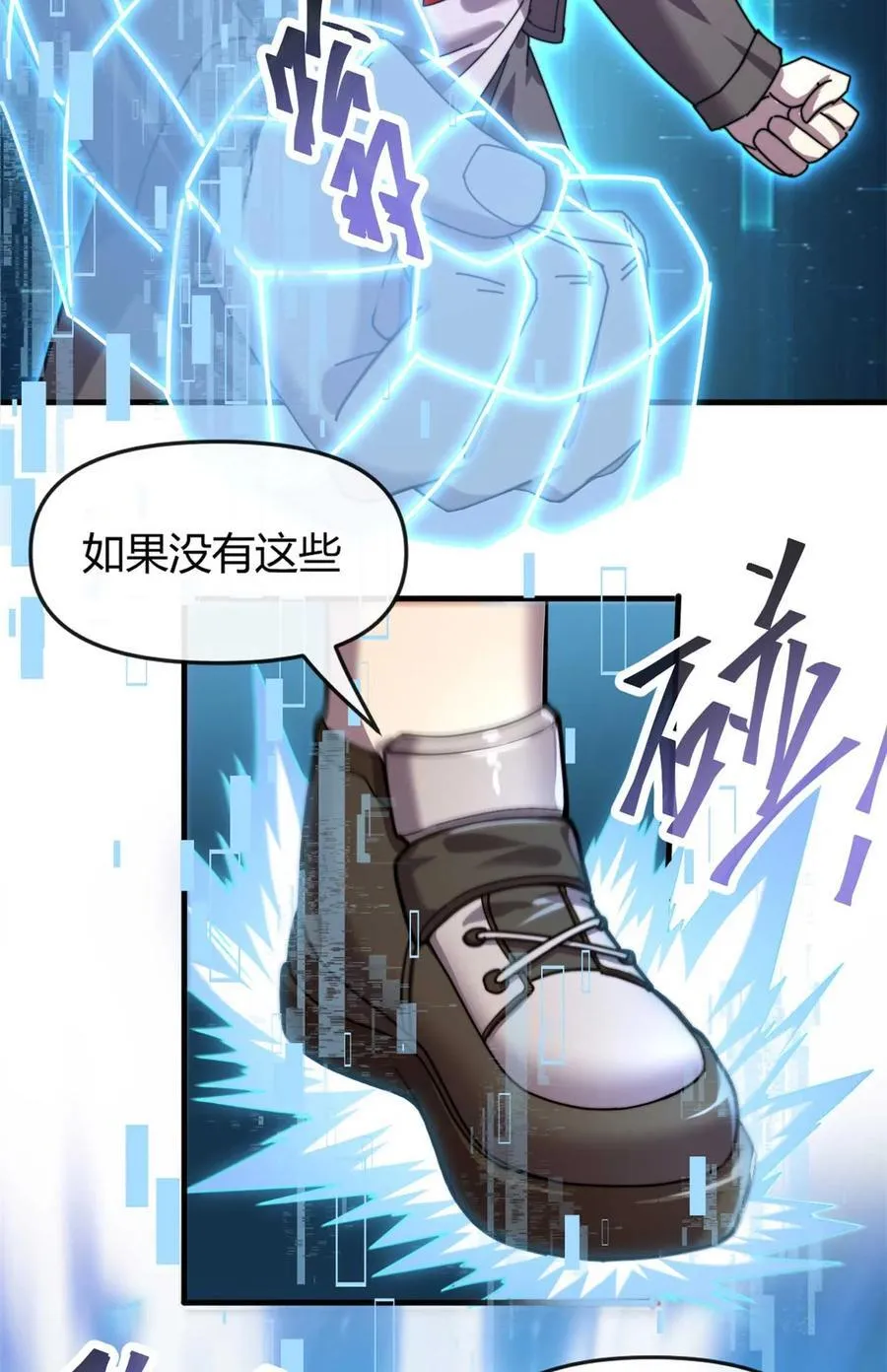 159 从天而降的剑法5