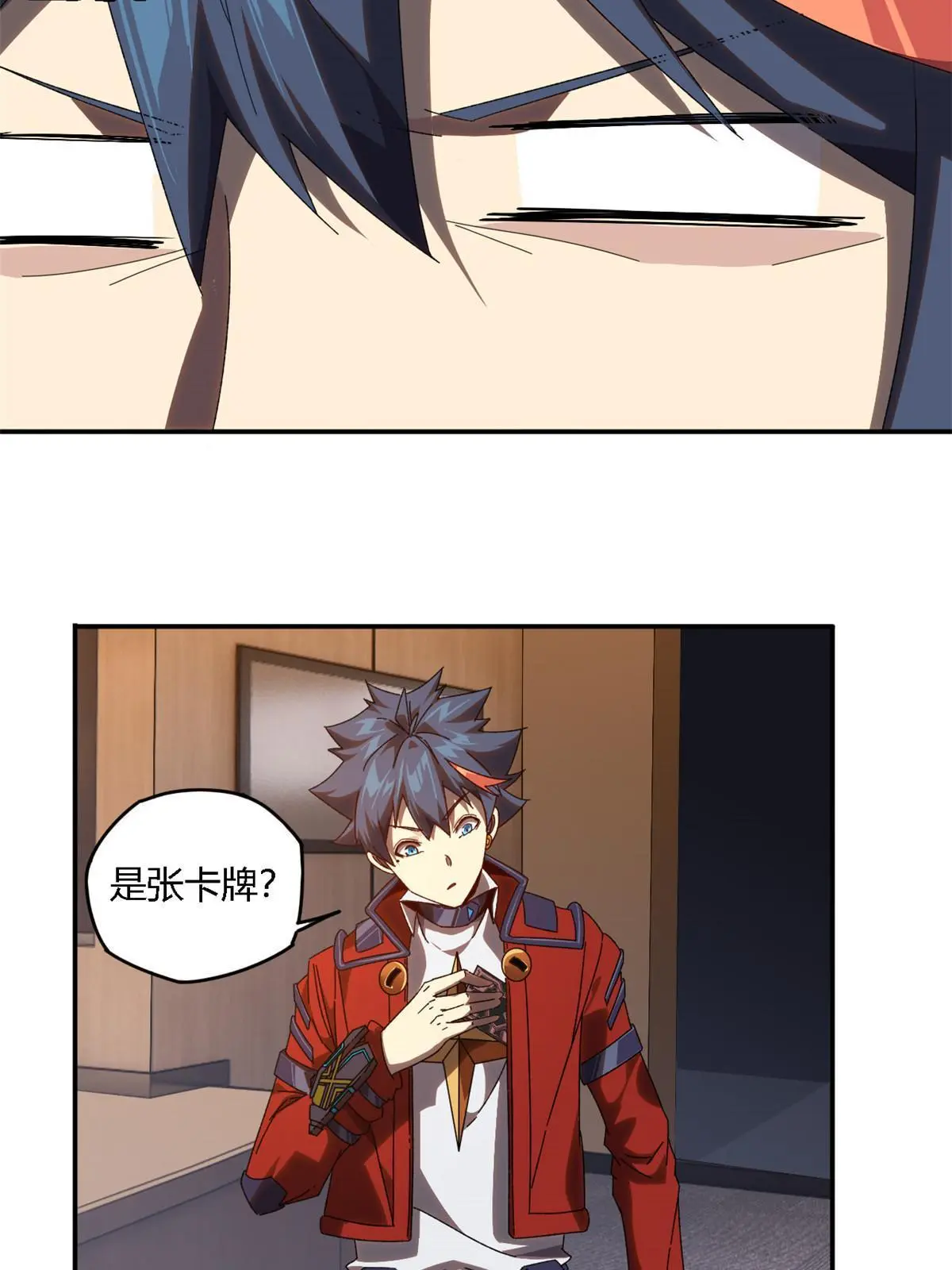 96 破云43