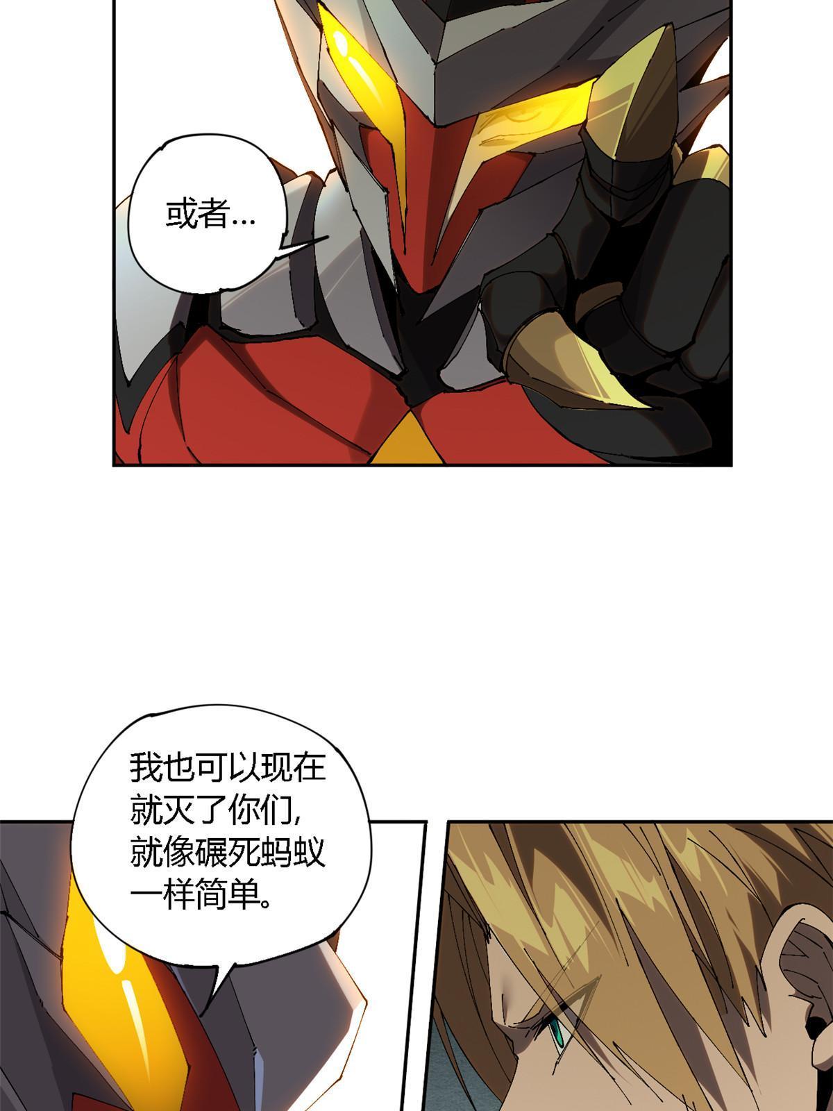 121 拱火20