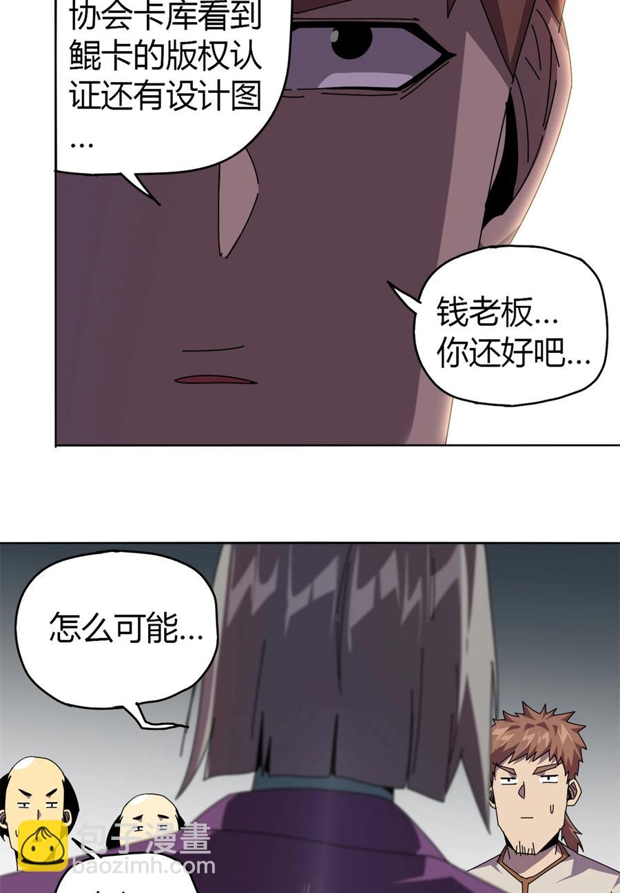 49 版权认证29