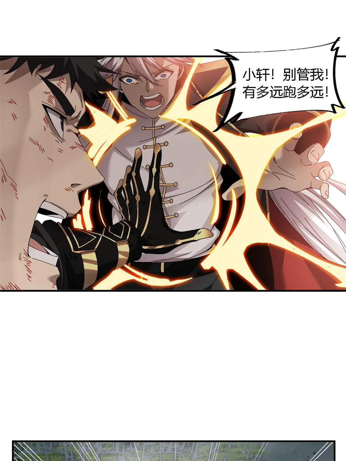 139 接连淘汰48