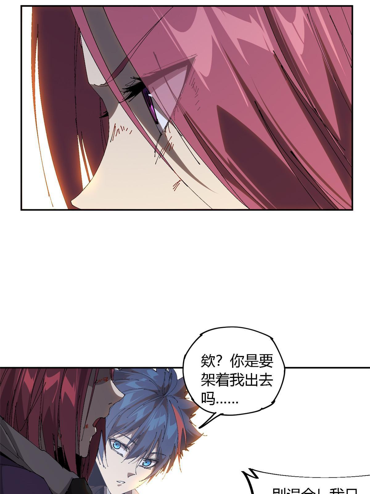 123 闪电月轮44