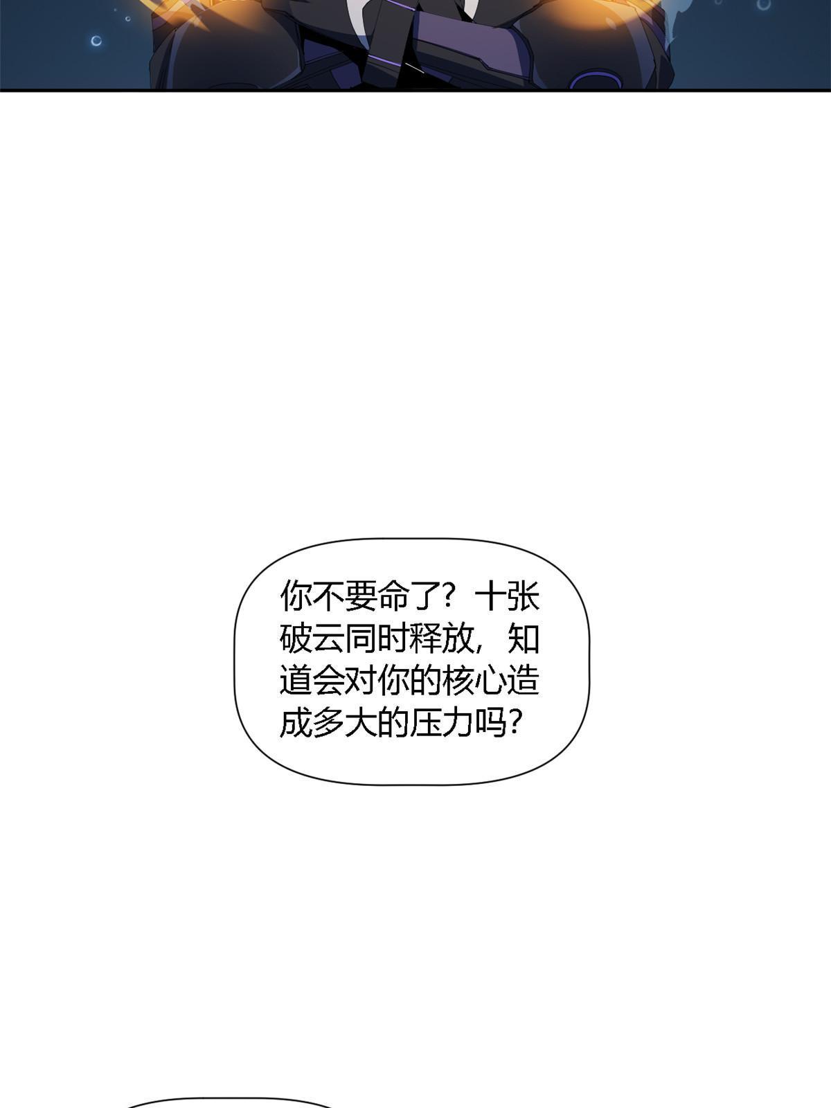 110 永远在你身边41