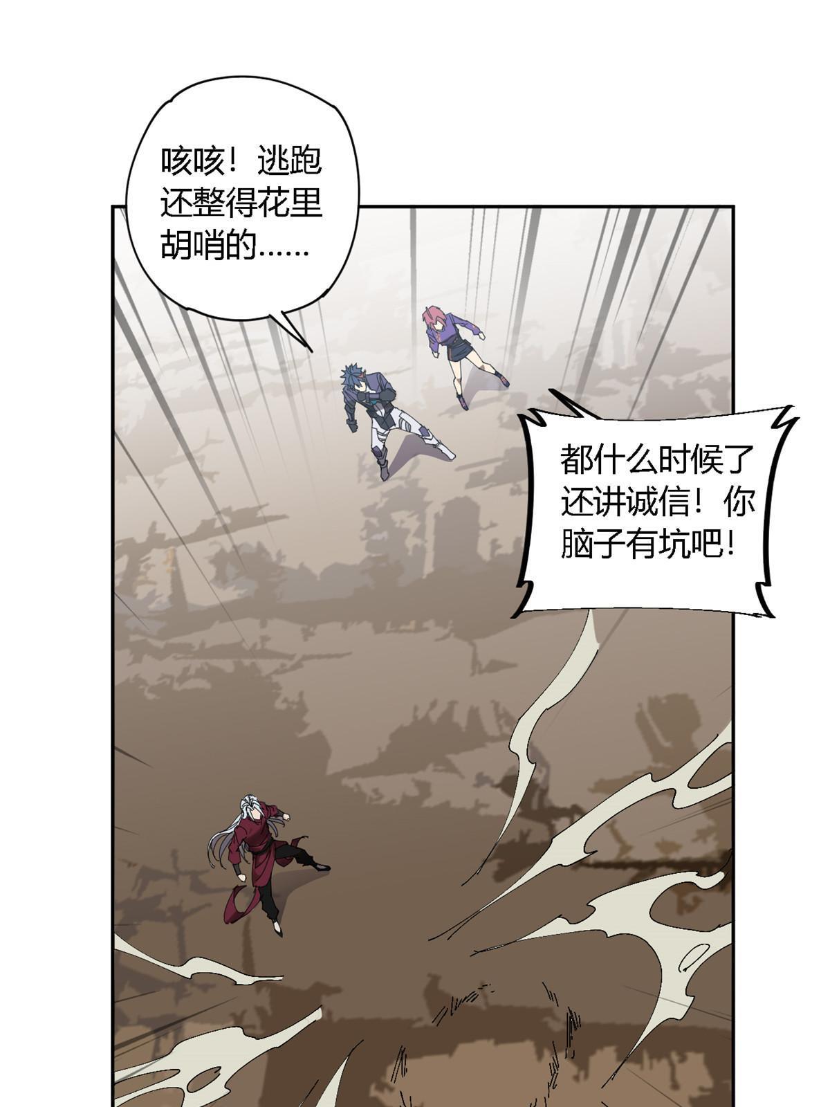 127 外来者们13