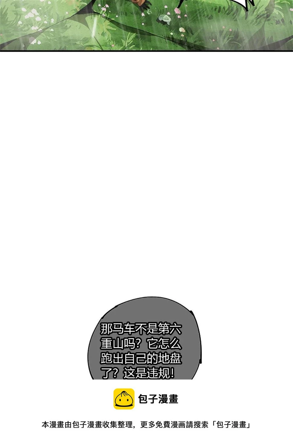 145 来了又走49