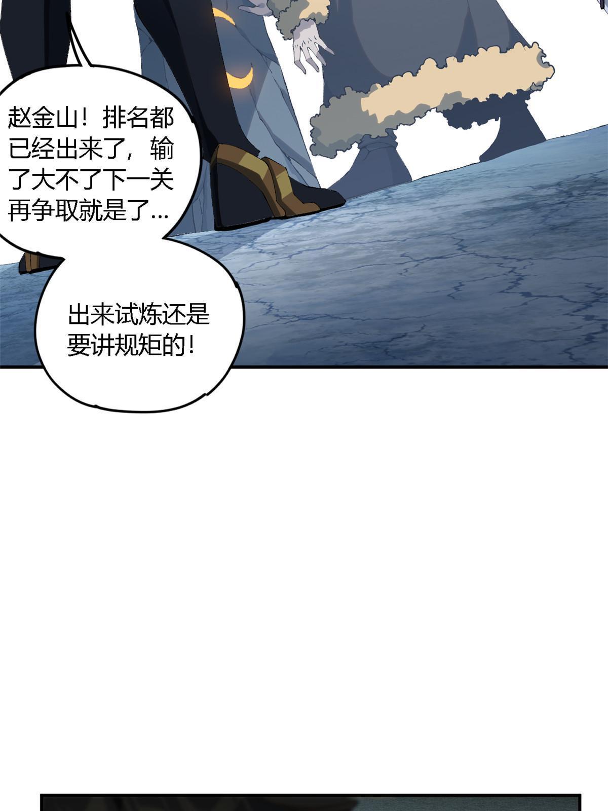 135 第一名和其他人29
