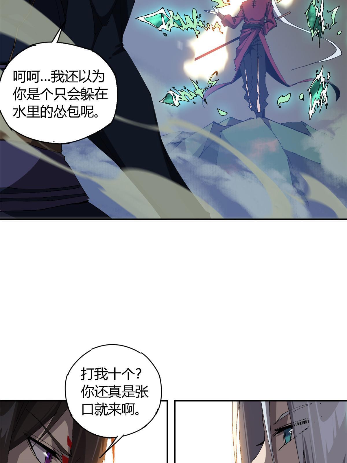 116 你很重要64