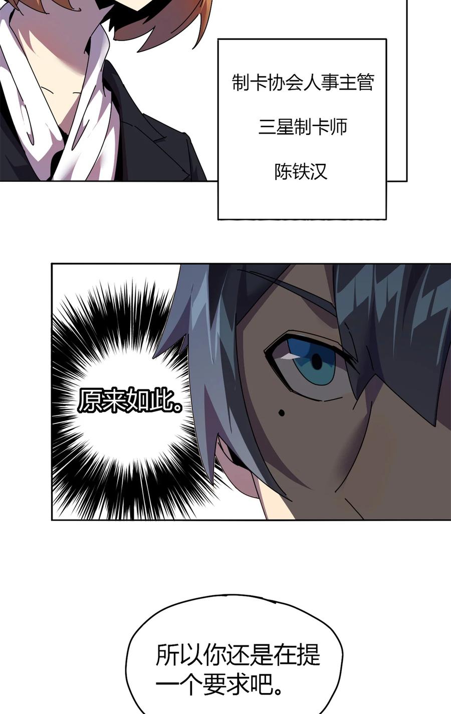 49 版权认证8