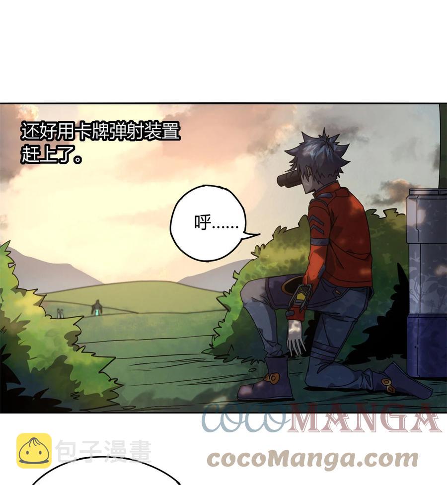 63 背信弃义15