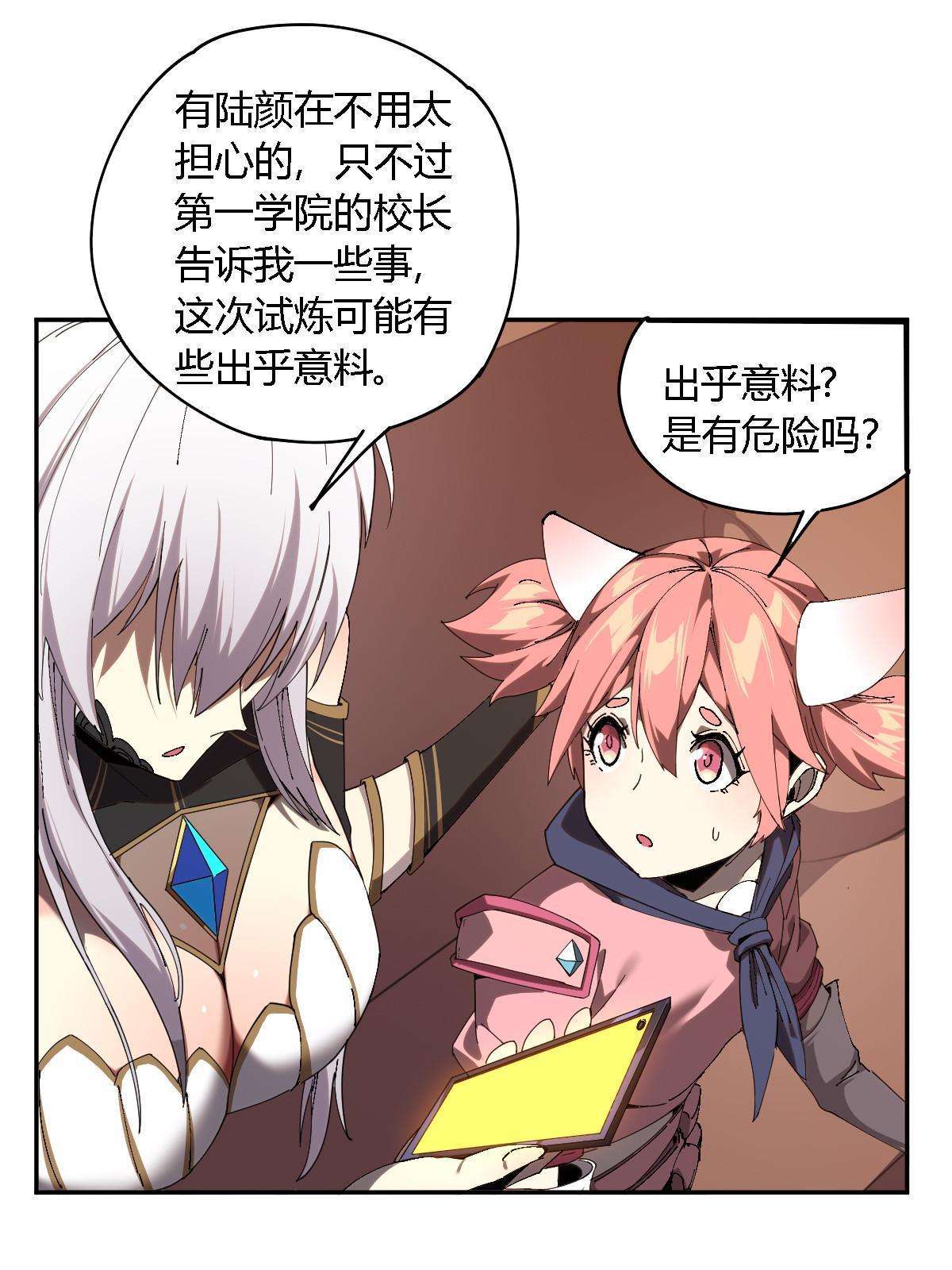 128 失去的要拿回来36