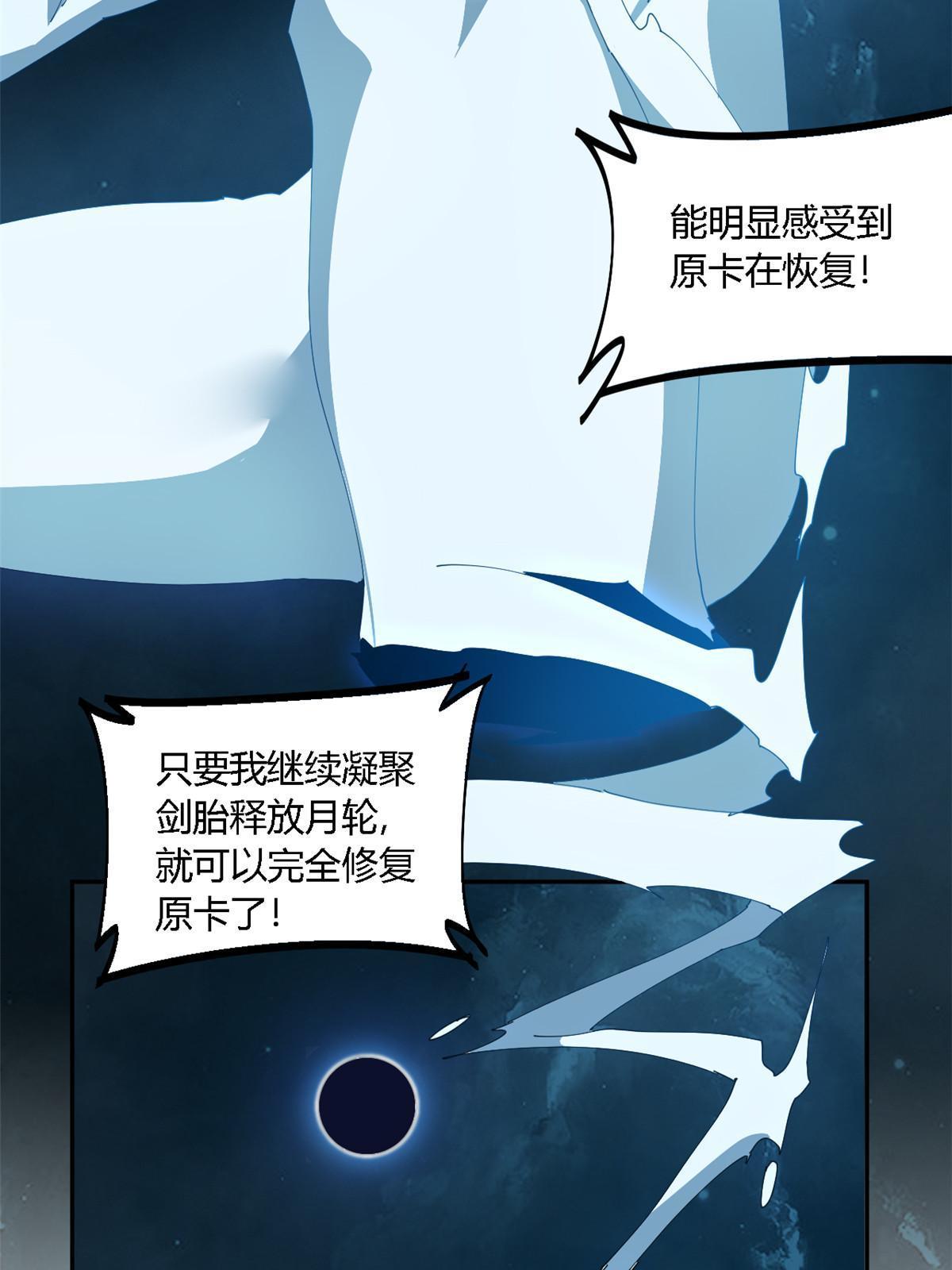 109 突破！26