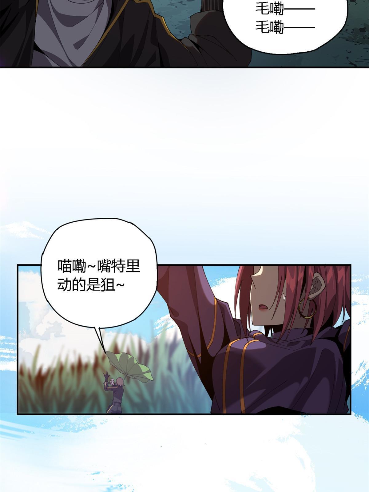 111 你做了什么？！5