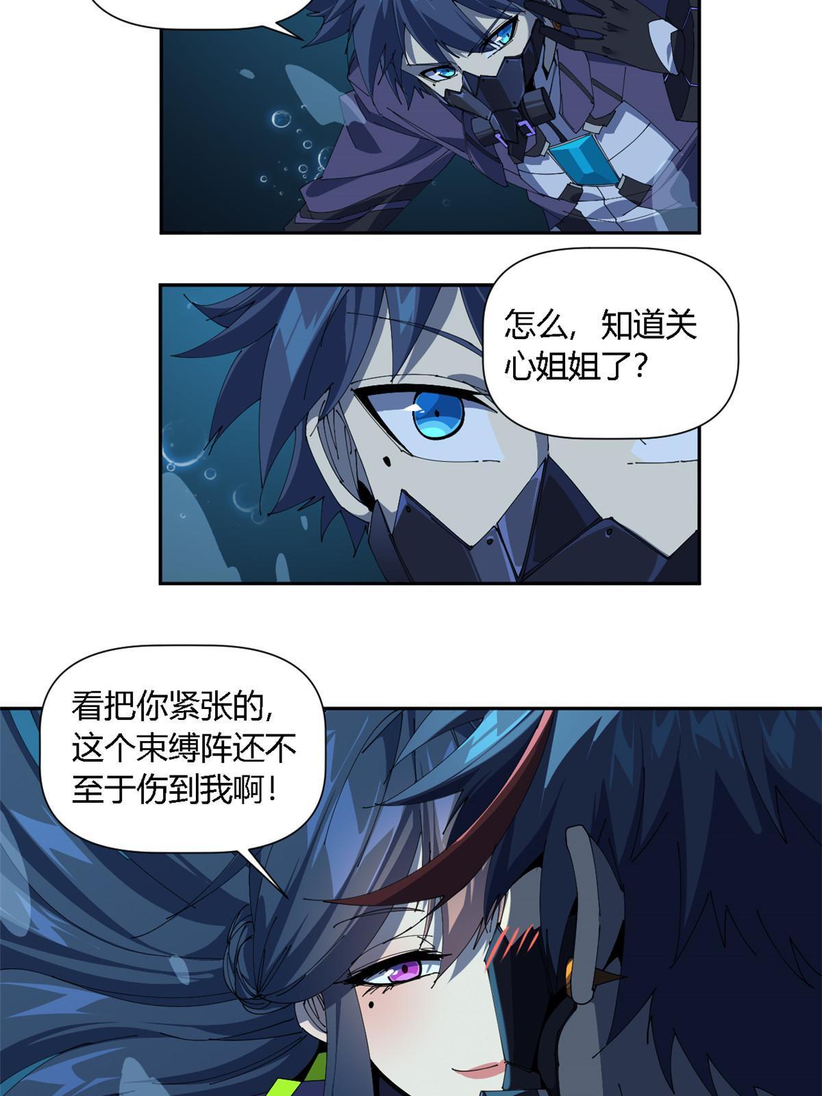 110 永远在你身边43