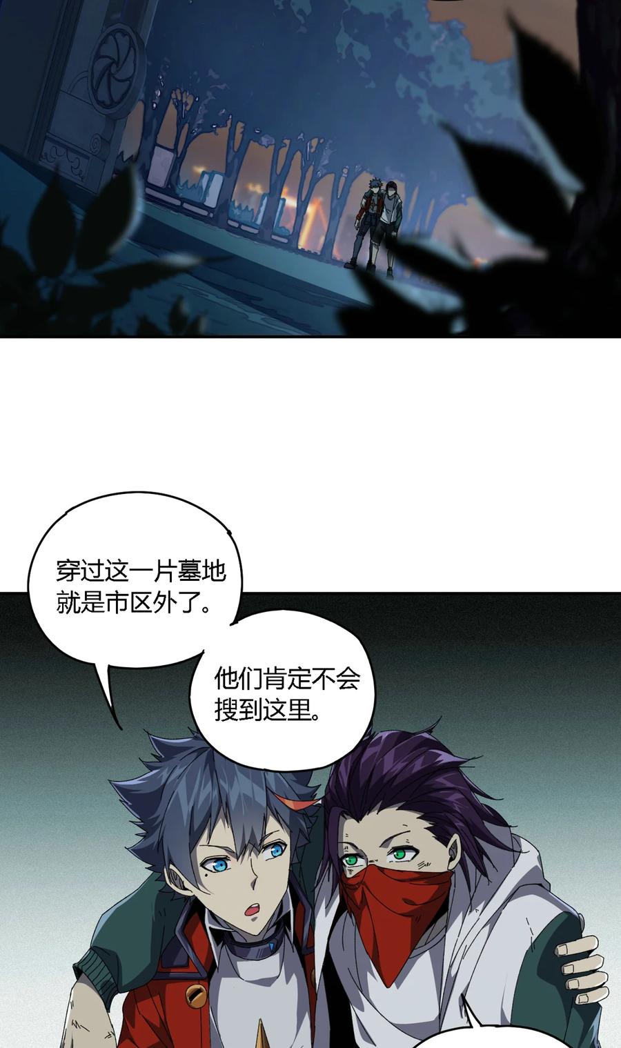 73 又搞砸了？34