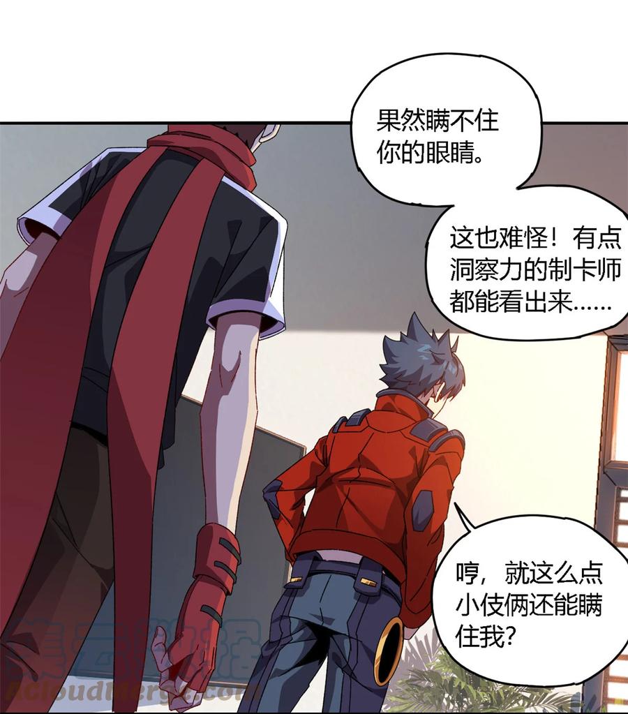 82 干爆他！22