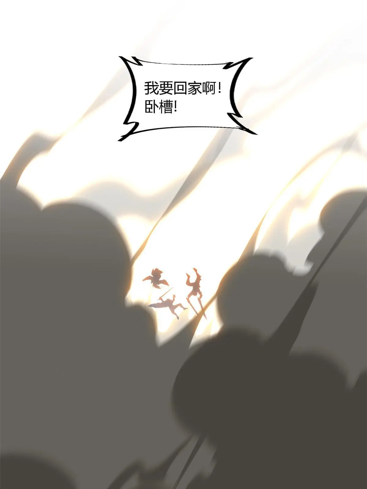134 剑气如林58