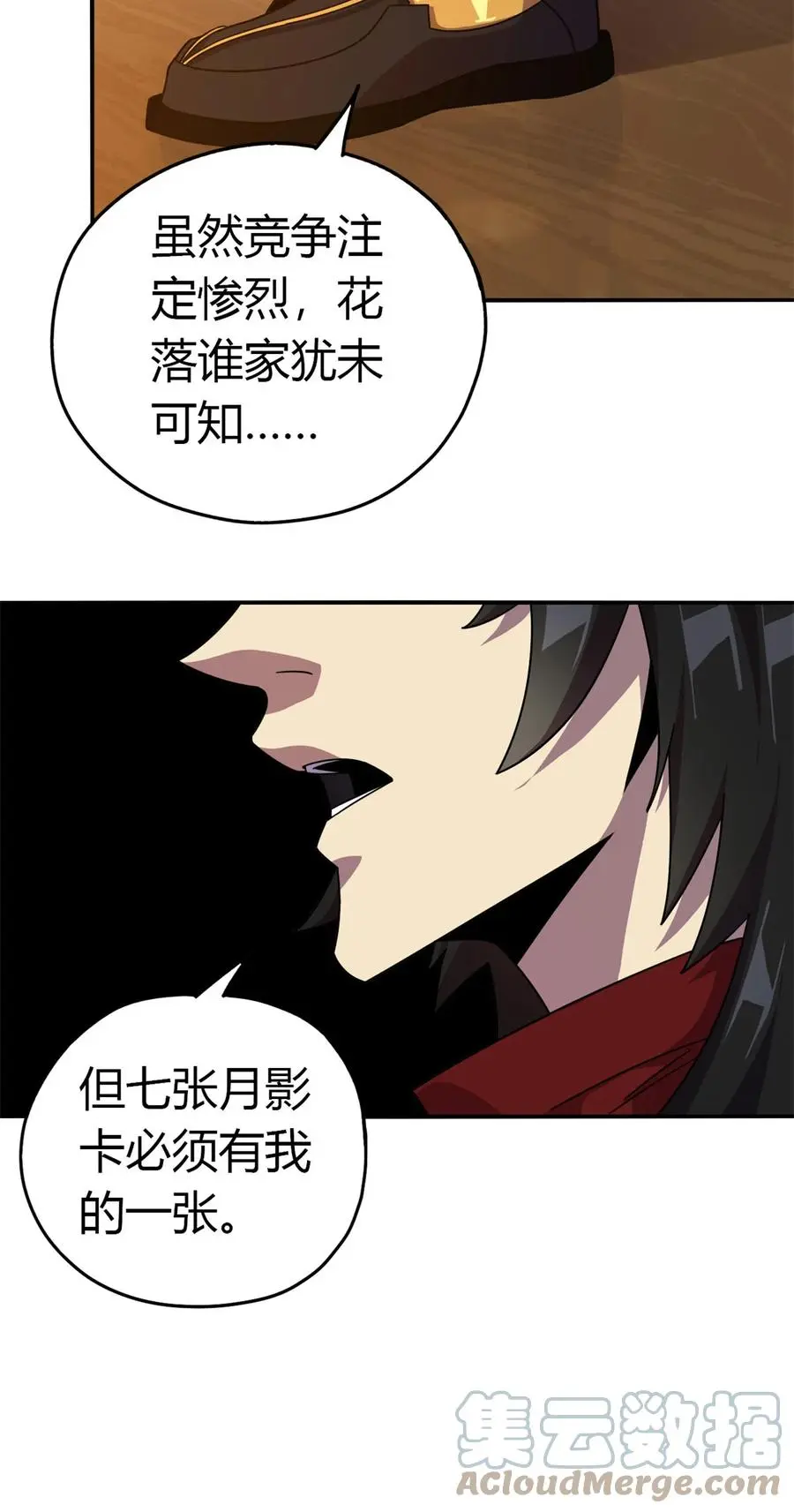 37 选拔活动9