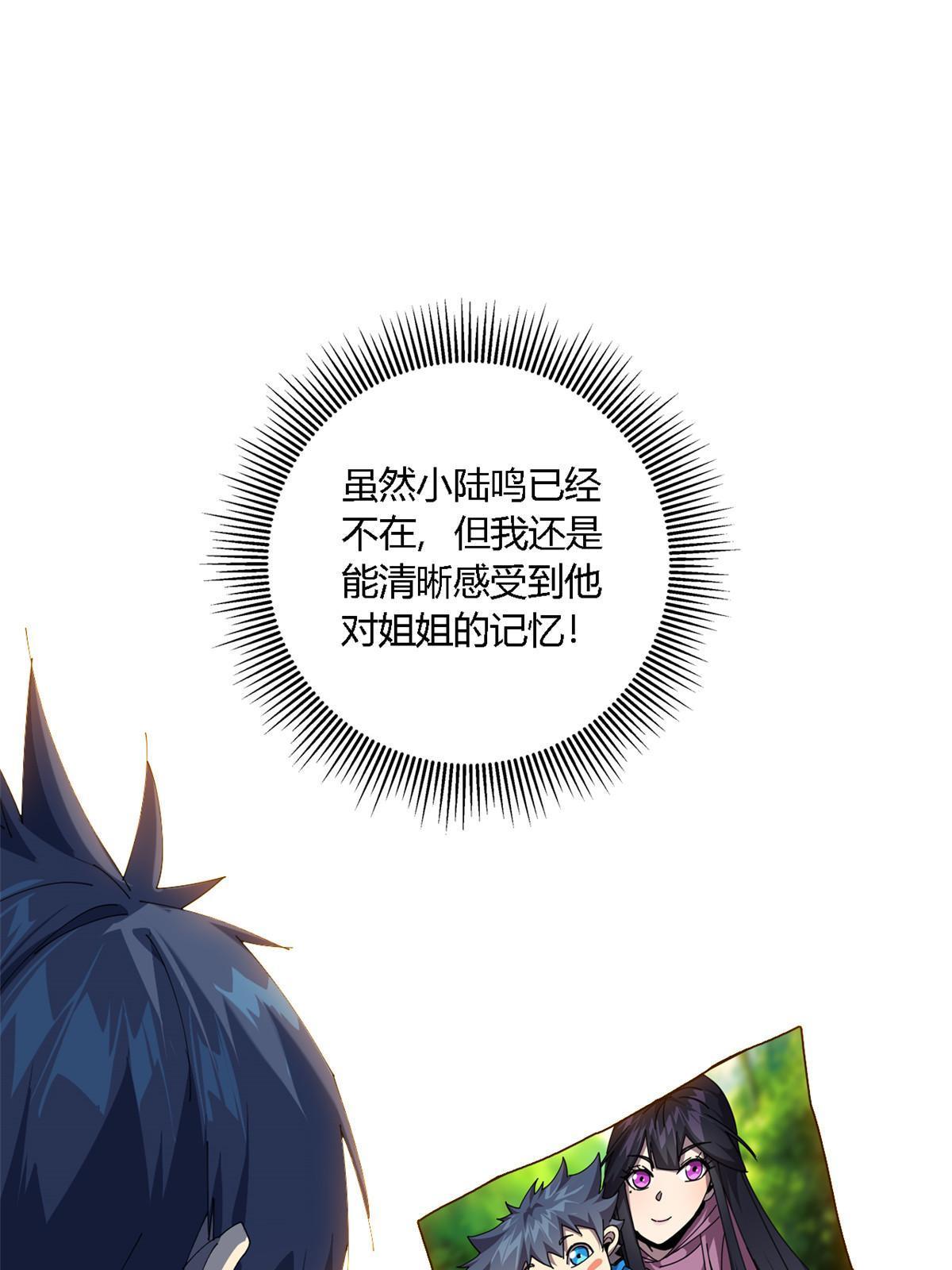 110 永远在你身边19
