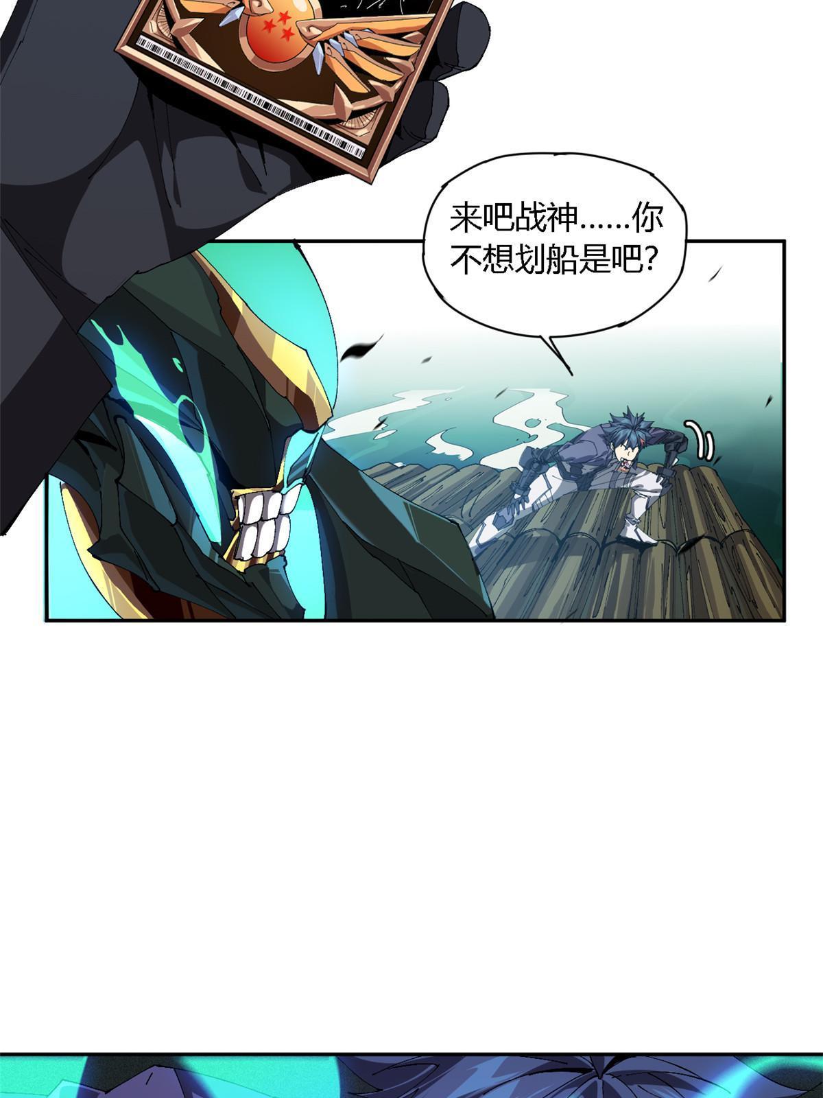 114 业火斩53